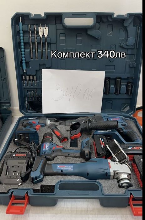 Инструменти намаление