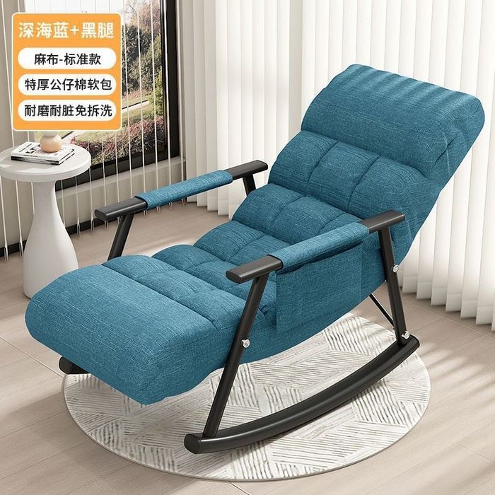 Кресло качалька для сад, огород и дома