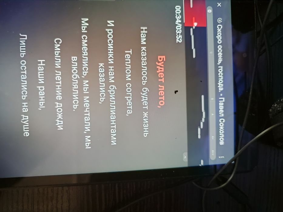 Планшет. Samsung Galaxy Тad А 80