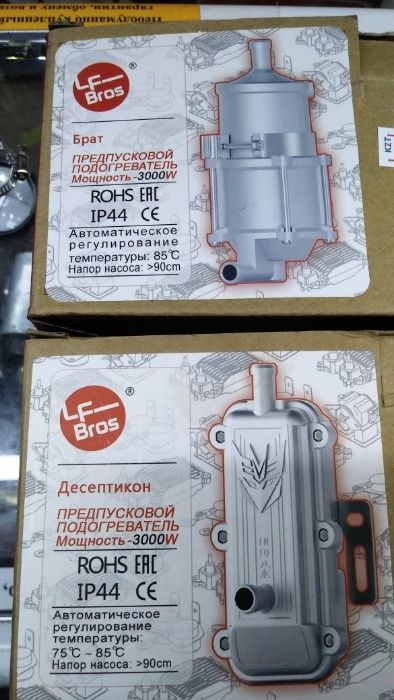 Подогрев двигателя
