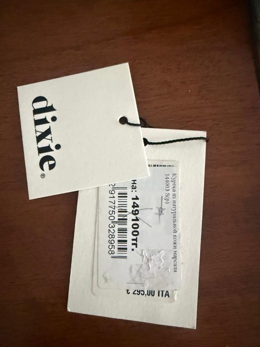 Продаю кожаную куртку