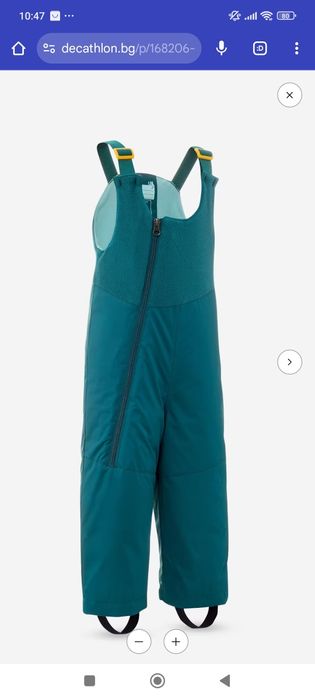 Детски ски екип яке и гащеризон Wedze