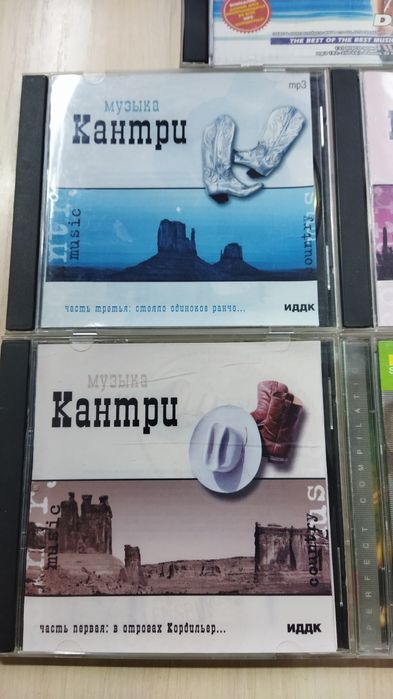 Диски кантри дискотека 80х и Арабески