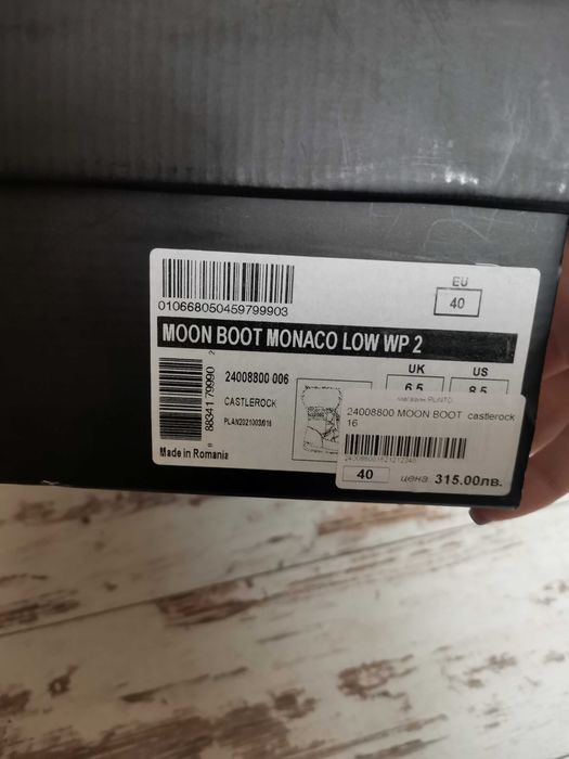 Moon boot обувки дамски