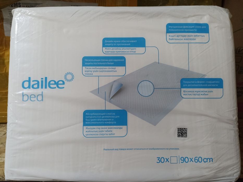 Жаиалык пилонка..