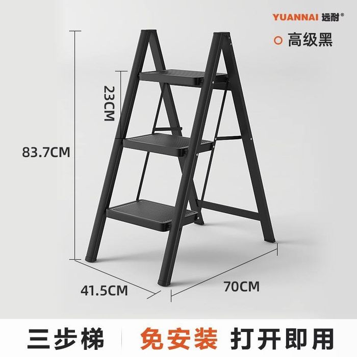 5-ступенчатая лестница, складной