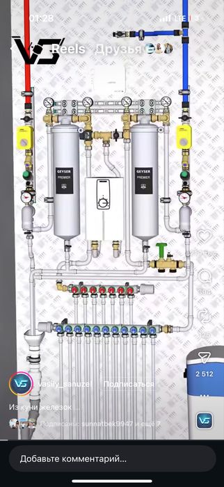 Santexnik elektrik dizayn vanna