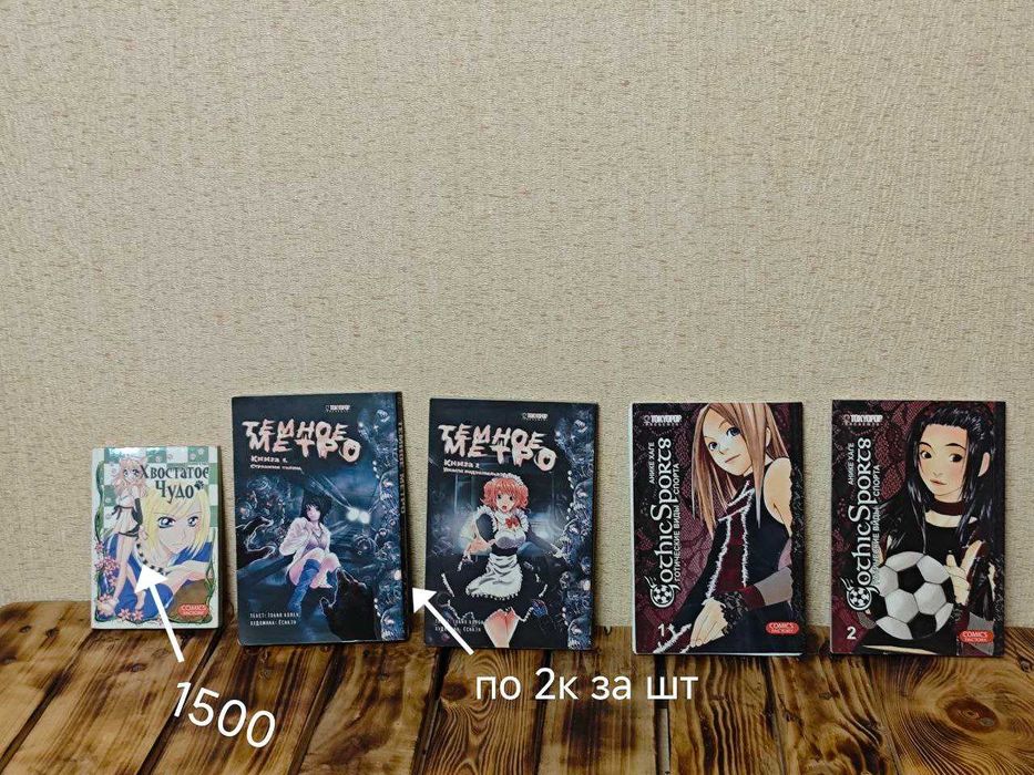 Ранобэ и Манга разные