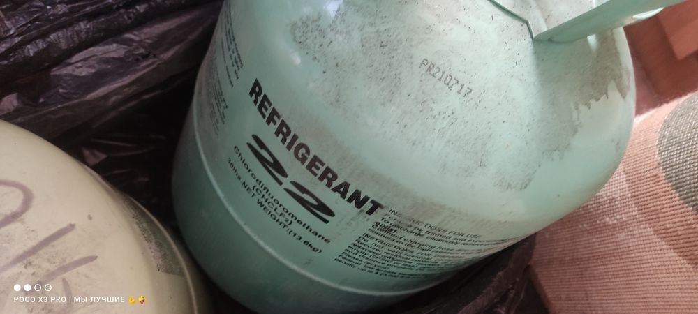 Баллон из под фриона