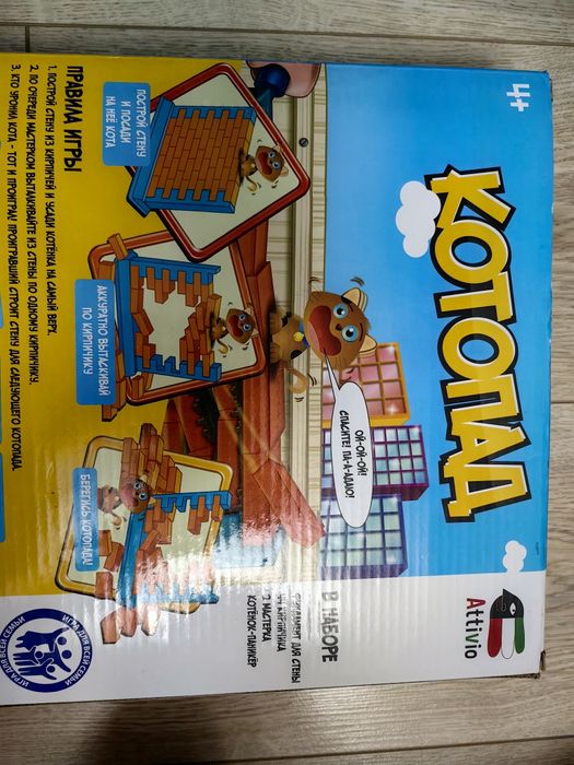 Котопад игра конструктор