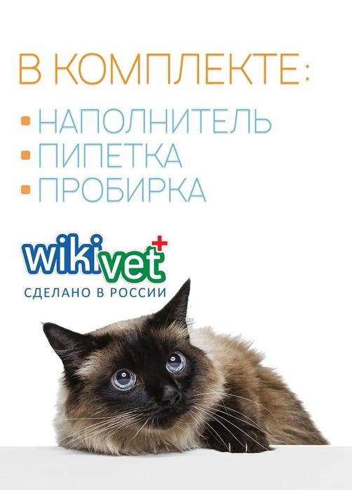 Наполнитель для анализов животных