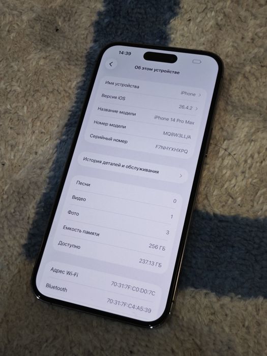 iPhone 14 pro max 256gb esim