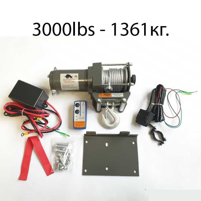 Електрическа лебедка MIGHTY WINCH 3000LBS