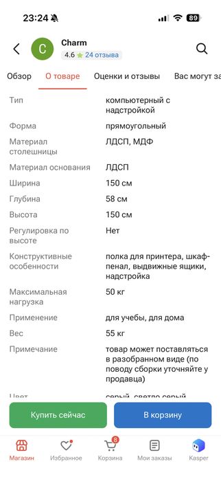 Стол компьютерный-письменный со шкафом