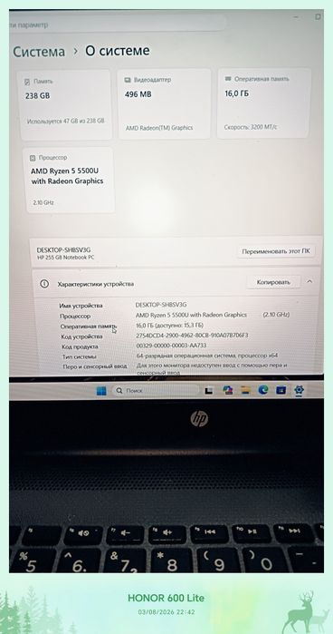 Notbuk. HP 255G8 Notebuk PC