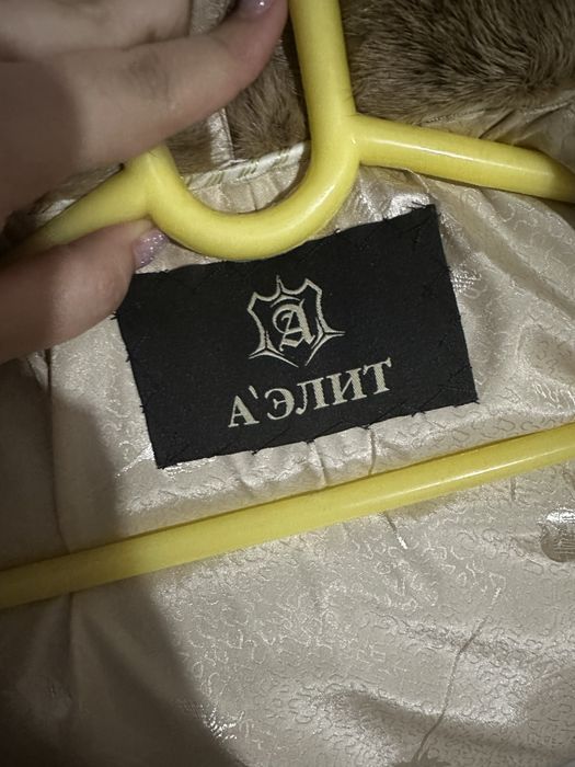 Продается норкова шуба 46 размера