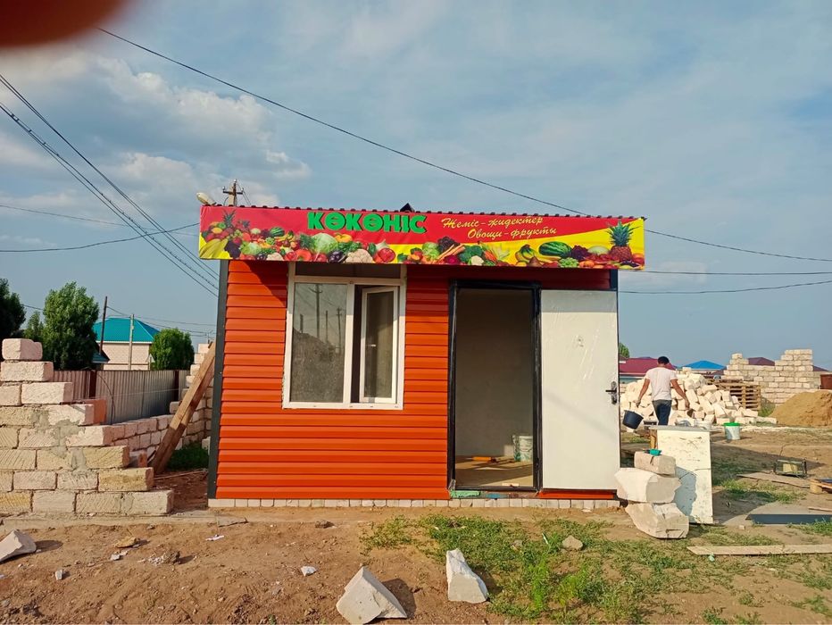 Контейнер, павильон