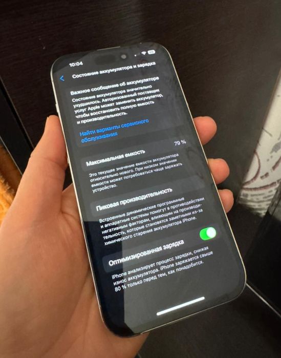 Айфон 14 про 256гб