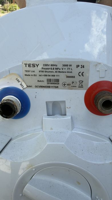 Бойлер Теси 80л