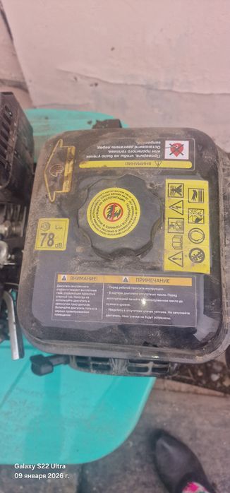 Продаётся б/у  Культиватор