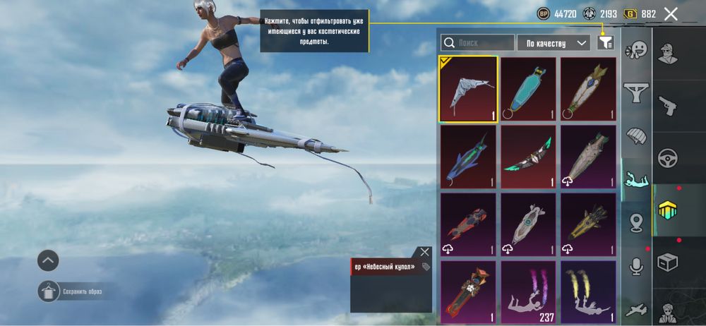 Продам аккаунт pubg mobile. Обмен.