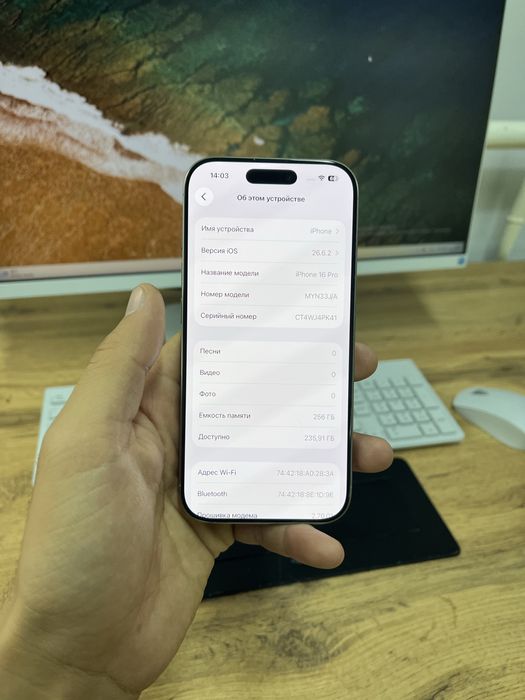 Телефон iPhone 16 Pro