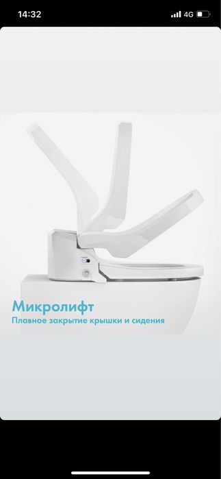 Крышка биде элекронное биде