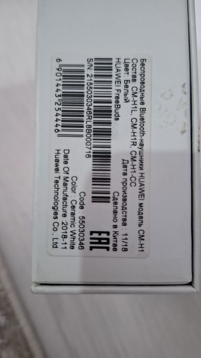 Наушники Huawei FreeBuds