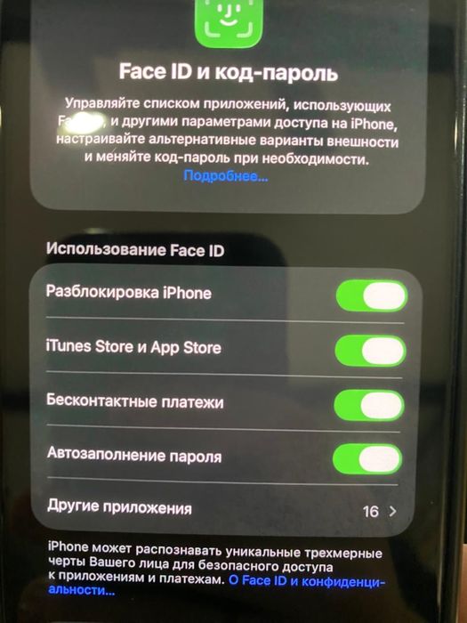 Продам Iphone 14