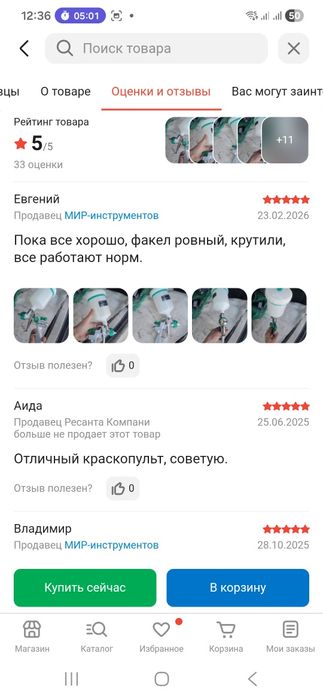 Краскапульт STELS AG 901 LVMP