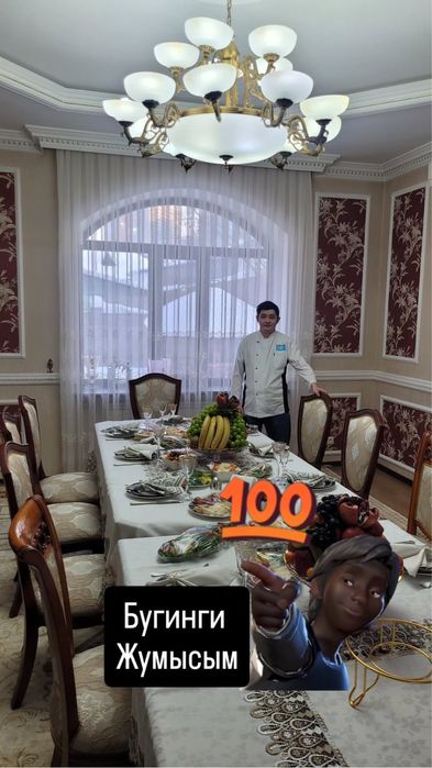 Повар на выезд.Шашлычник Астана