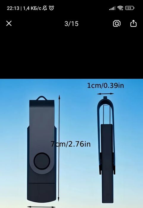 Продам USB флешки