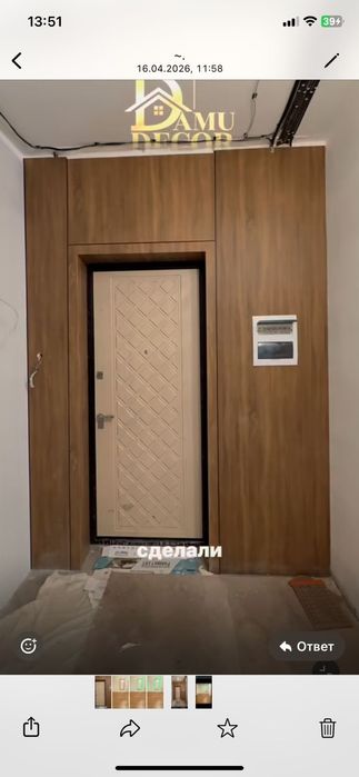 Внутренняя отделка