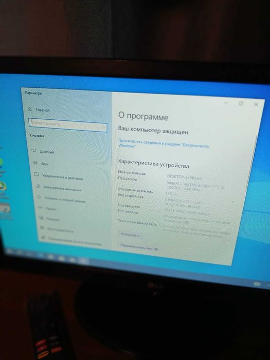 Core i3-8100/12Gb ram