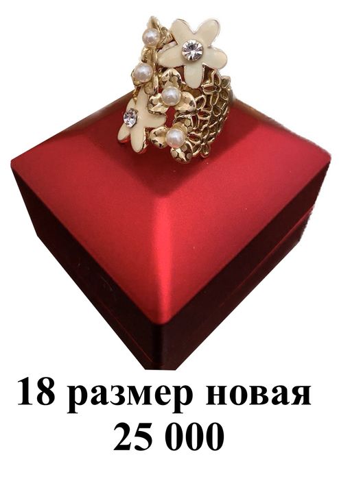 Кольца бижутерия Турецкие