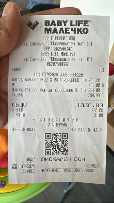 Количка Quinny Buzz