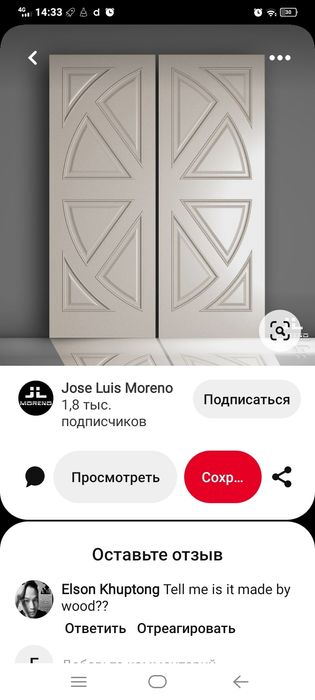 Usluga rover kraska kuxuni garnitur spalni garnitur