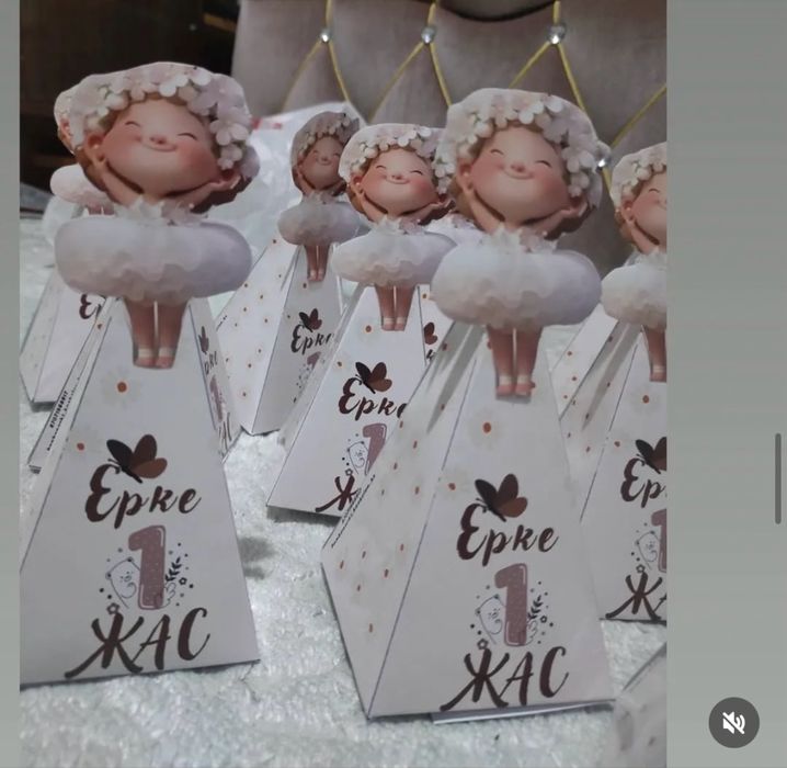 Бонбоньерки-тойбастар