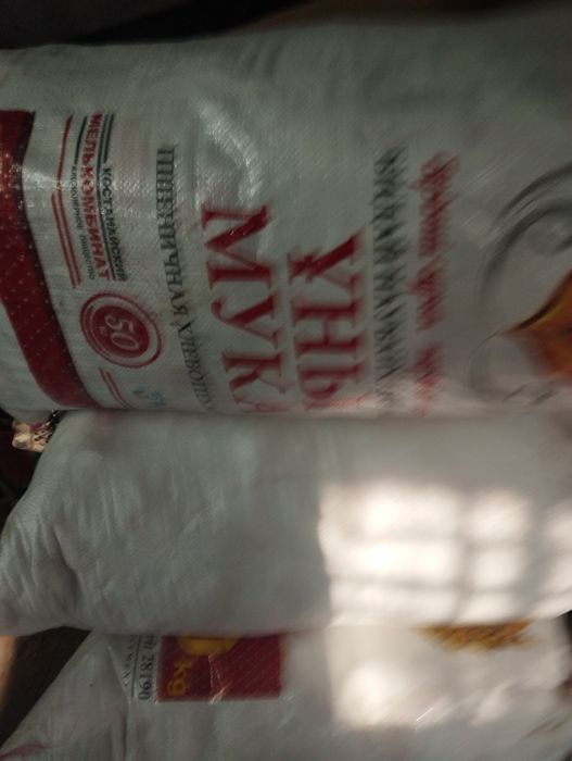 Мешки бу из под муки 60