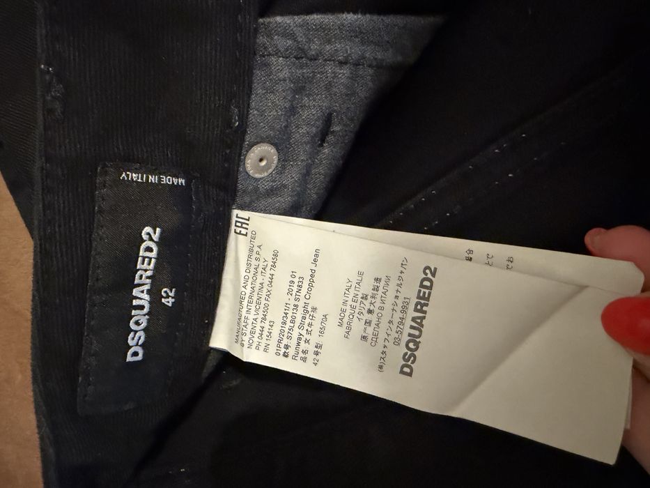 Blugi originali Dsquared