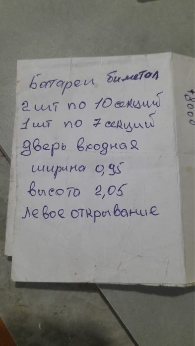 Дверь железная продам