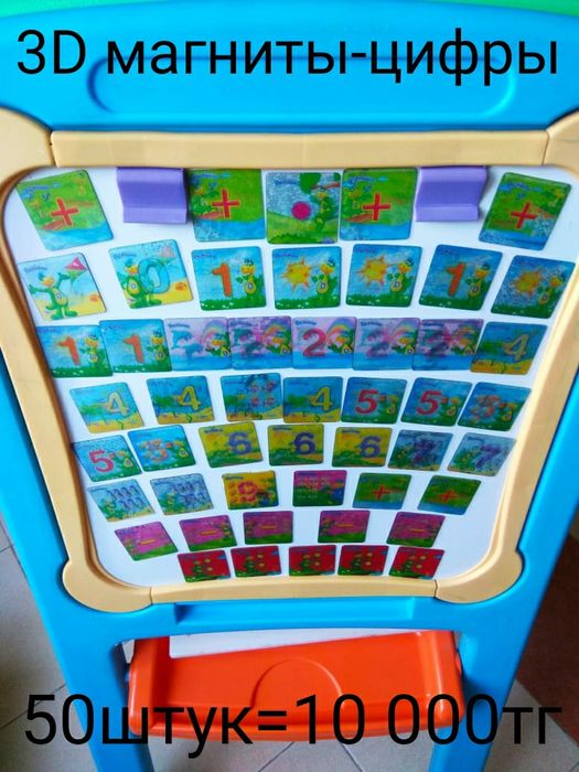 Мольберт +детский столик -трансформер+магнитики