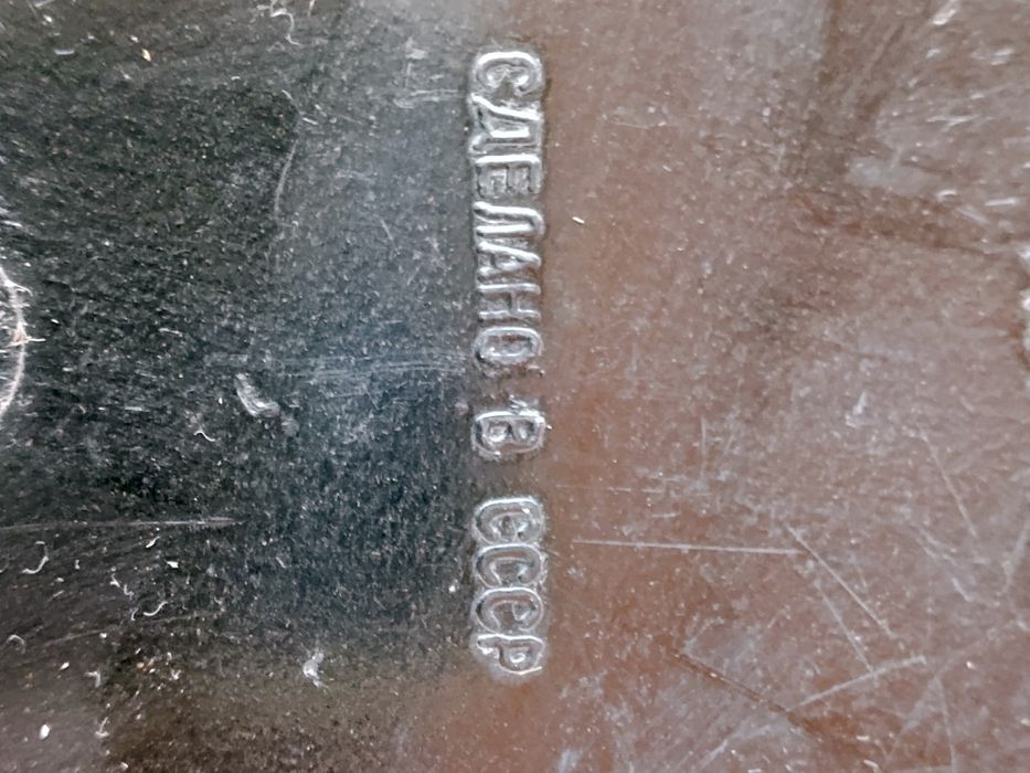 Кнопки управления