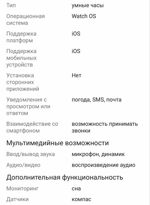 Apple watch 11 42мм новые