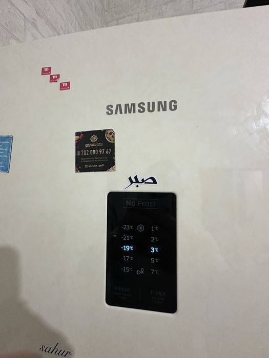 Холодильник Samsung