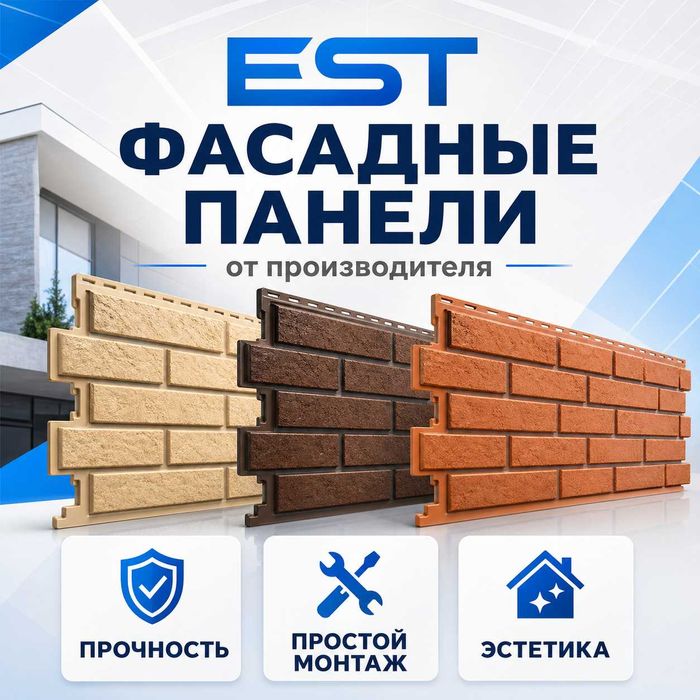 Купить Сайдинг винил под дерево Астана;Виниловый сайдинг Docke