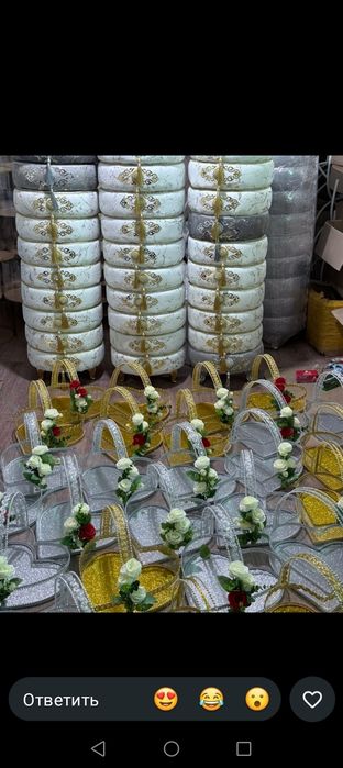 Тойбастар карзиналар, тапсырыс кабылдаймын