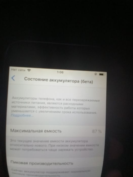 Айфон 6 почти новый