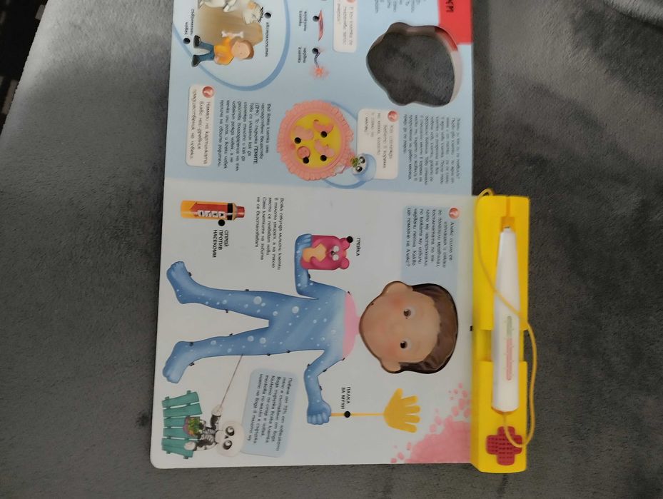 Детска книжка Ще стана лекар