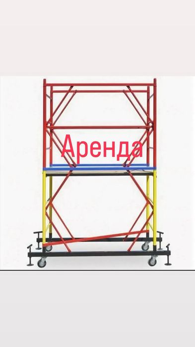 Леса Оренда На прокат Алматинской области/ 24.7